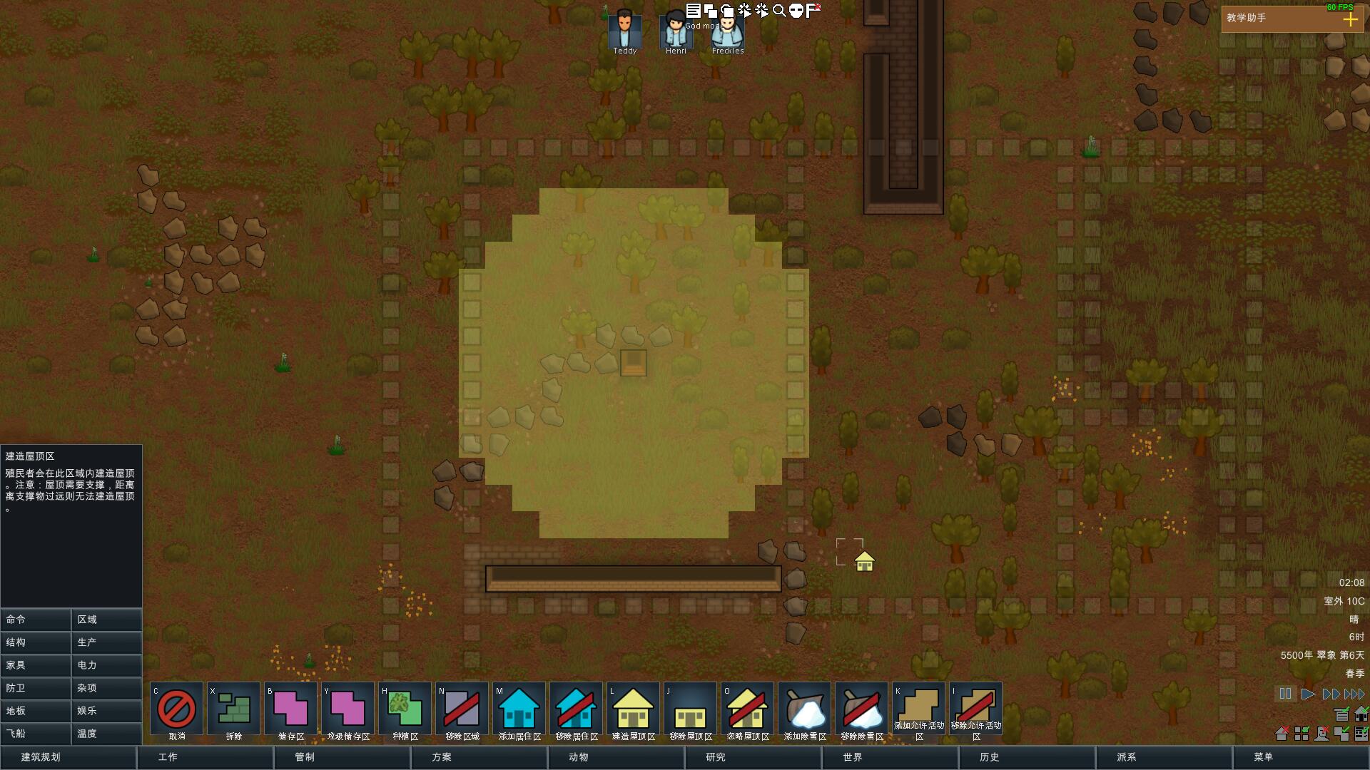 ͼĹ RimWorld߶Ƚ׹