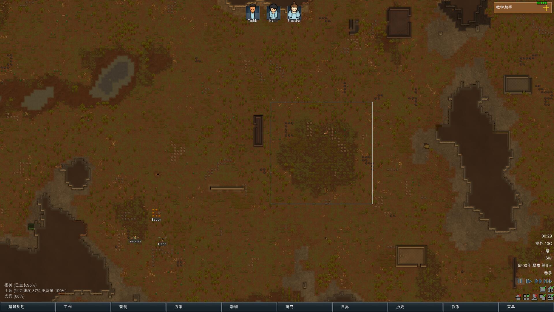 ͼĹ RimWorld߶Ƚ׹