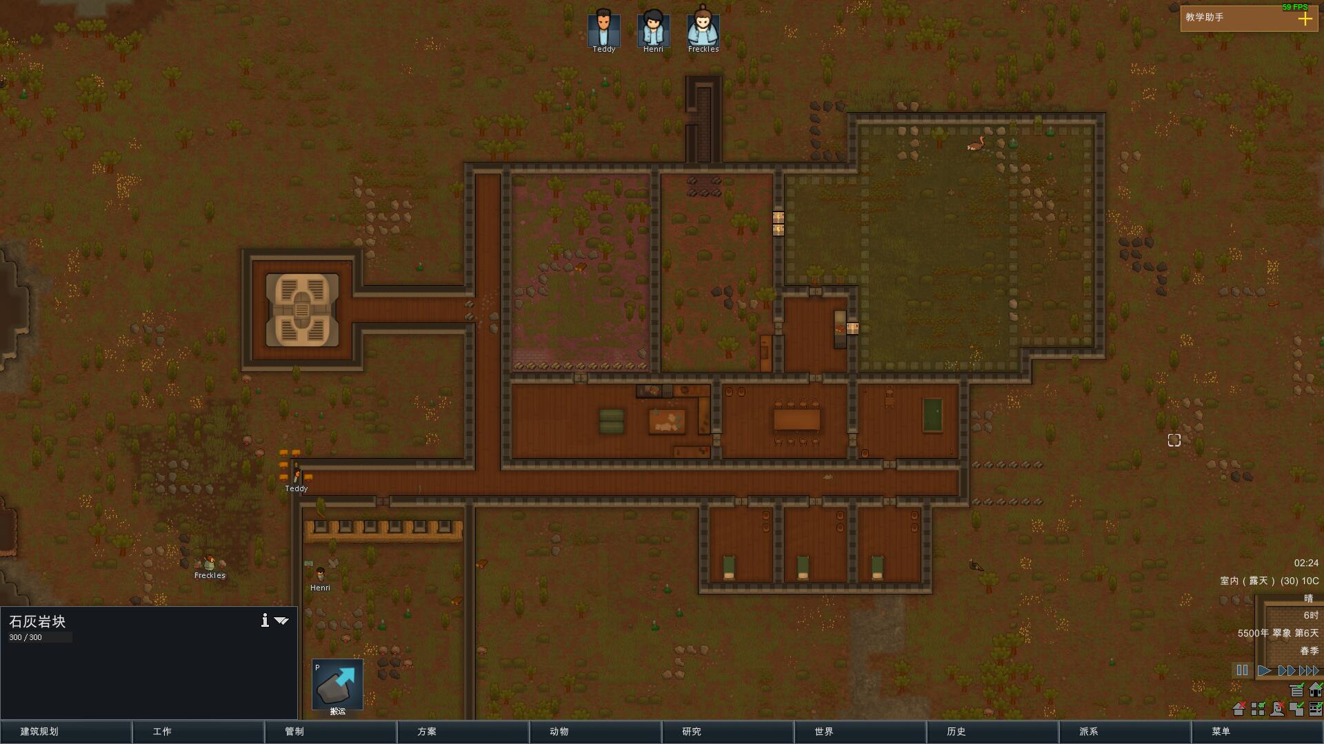 ͼĹ RimWorld߶Ƚ׹