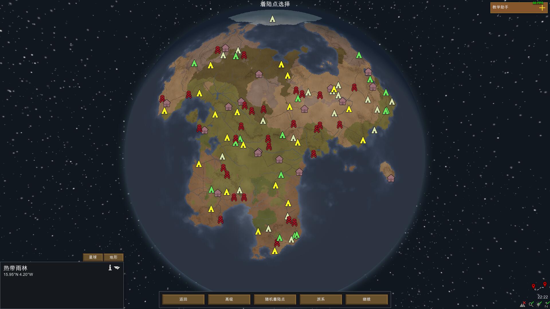 ͼĹ RimWorld߶Ƚ׹