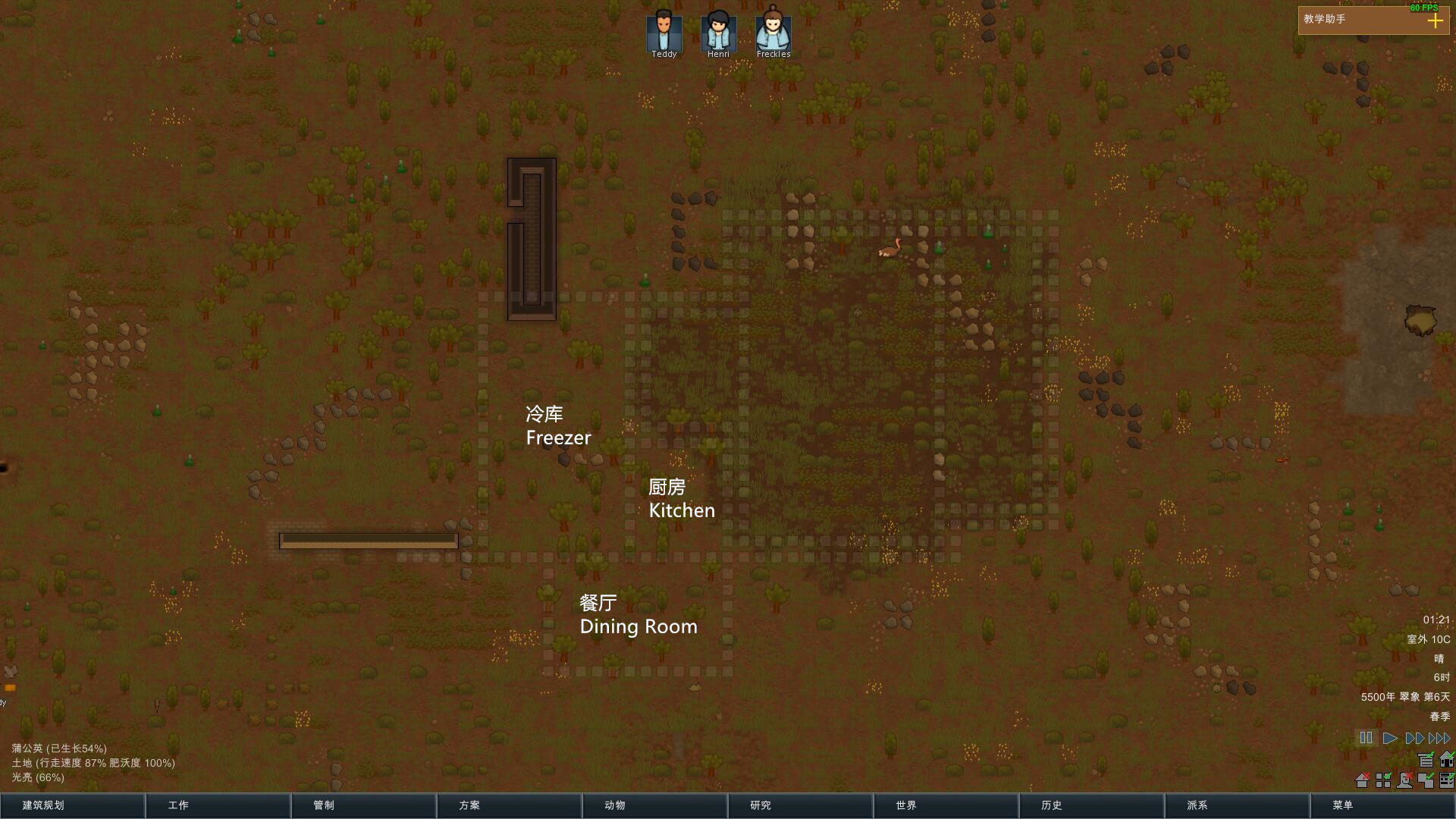 ͼĹ RimWorld߶Ƚ׹