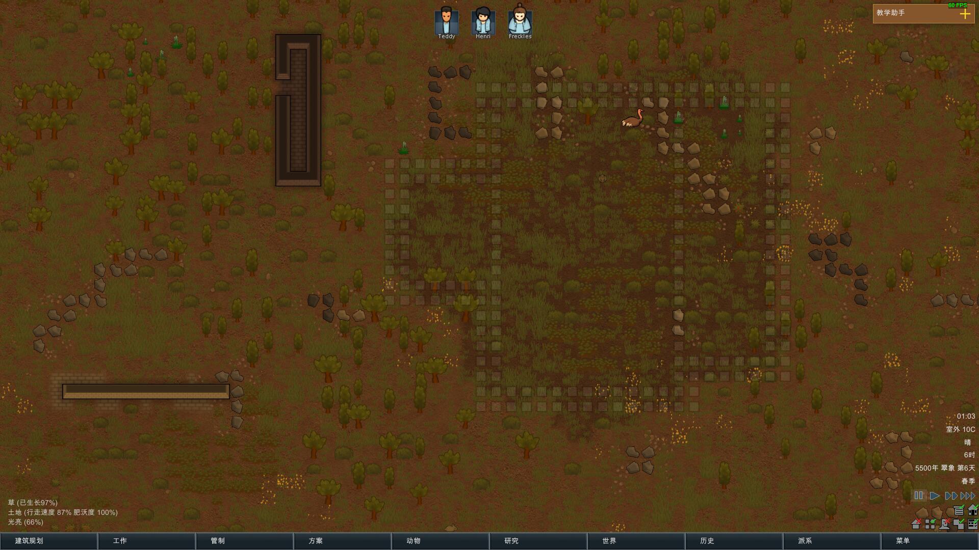 ͼĹ RimWorld߶Ƚ׹