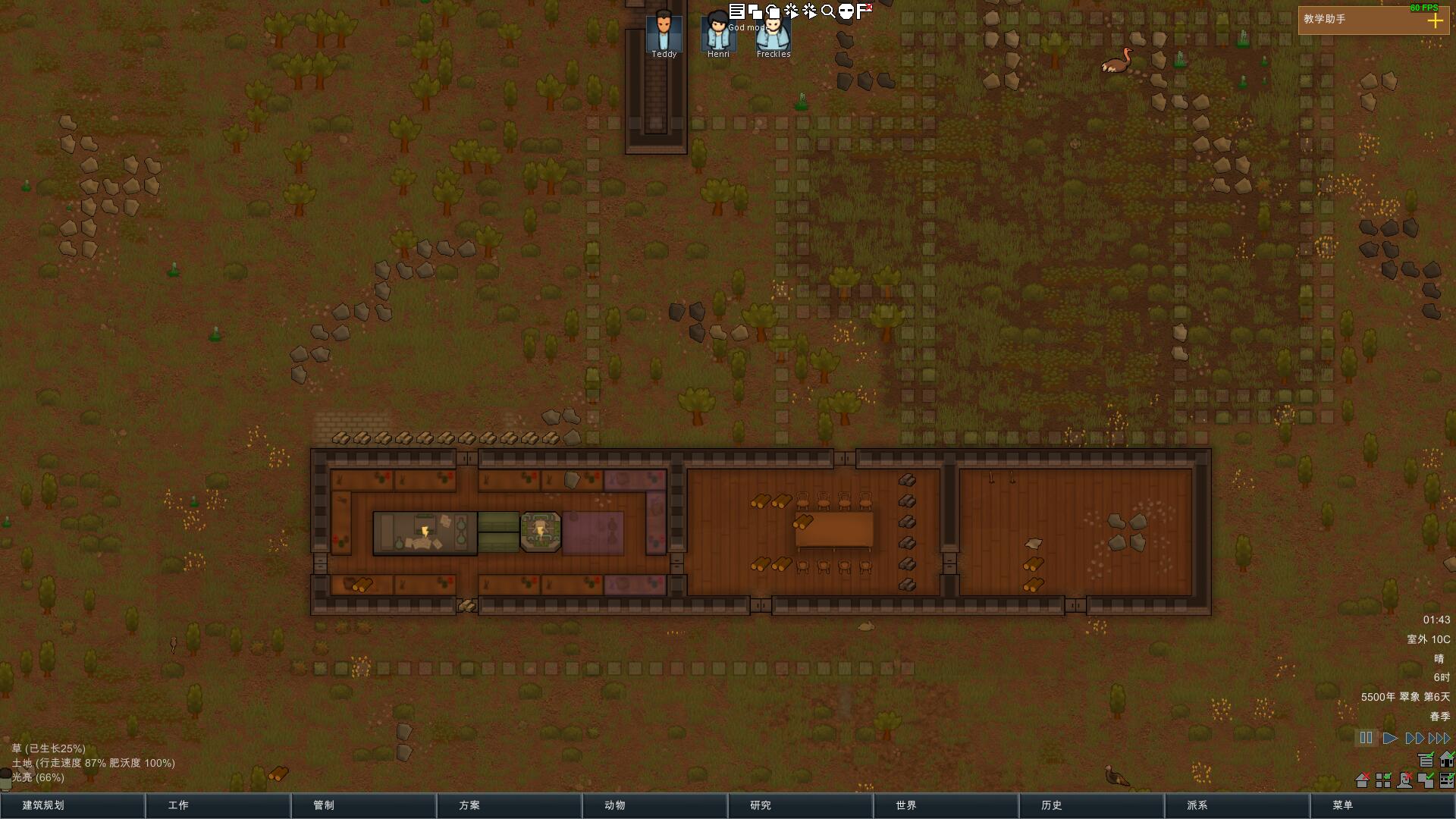 ͼĹ RimWorld߶Ƚ׹